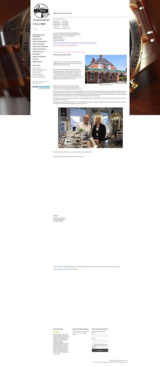 Jeweler Kluiter, Vlagtwedde (The Netherlands) Hoogma Webdesign Beerta